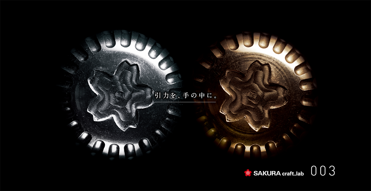 SAKURA craft_lab 003 | 株式会社サクラクレパス